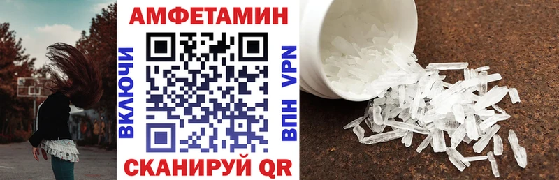 Амфетамин VHQ наркота Саранск