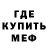 Метадон кристалл Linn Lind