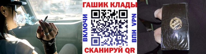 купить  цена  Саранск  ГАШ хэш 