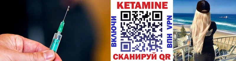 блэк спрут зеркало  Саранск  Кетамин VHQ 