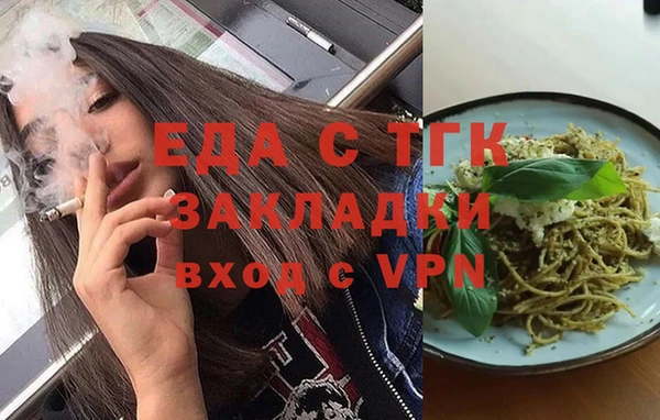 кокаин VHQ Беломорск