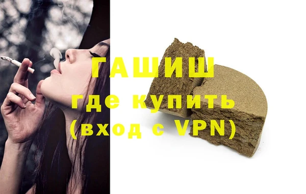 героин Белокуриха