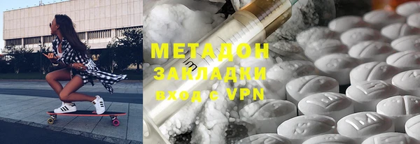 героин Белокуриха