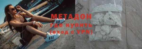кокаин VHQ Беломорск