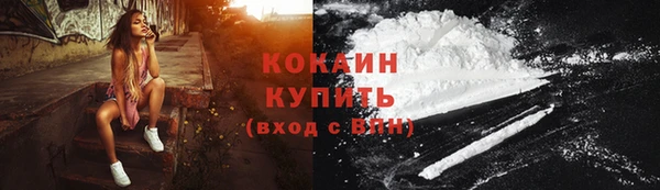 героин Белокуриха