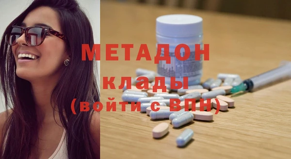 героин Белокуриха