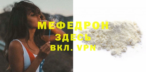 кокаин VHQ Беломорск