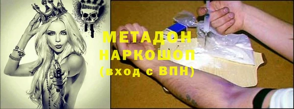 героин Белокуриха