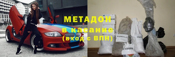мефедрон мука Белоозёрский