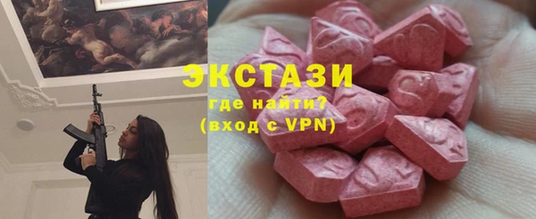 кокаин VHQ Беломорск