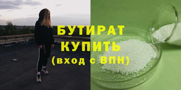 кокаин VHQ Беломорск