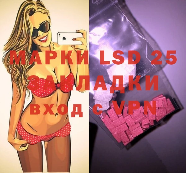 мефедрон мука Белоозёрский