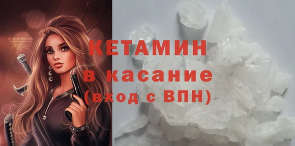 мефедрон мука Белоозёрский