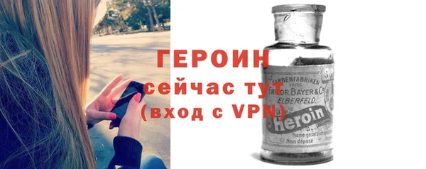героин Белокуриха