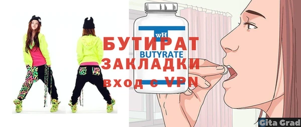 кокаин VHQ Беломорск