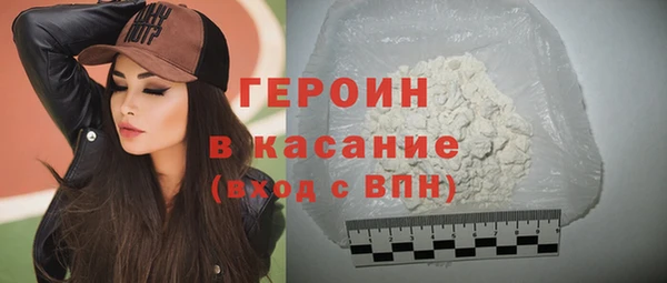 кокаин VHQ Беломорск