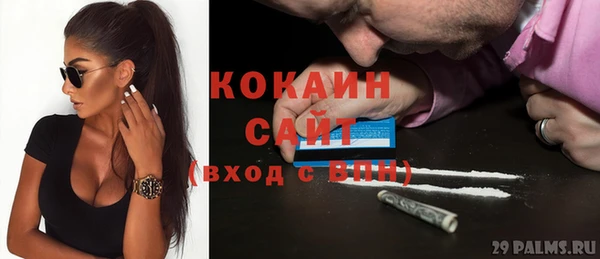 героин Белокуриха