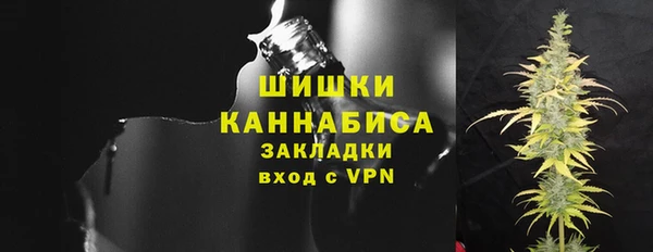 кокаин VHQ Беломорск