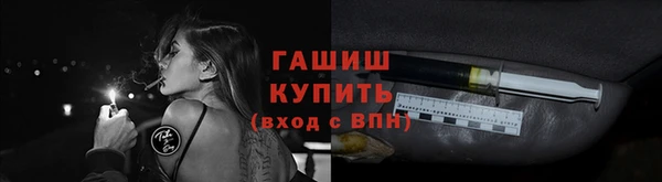 героин Белокуриха