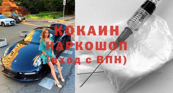 кокаин VHQ Беломорск