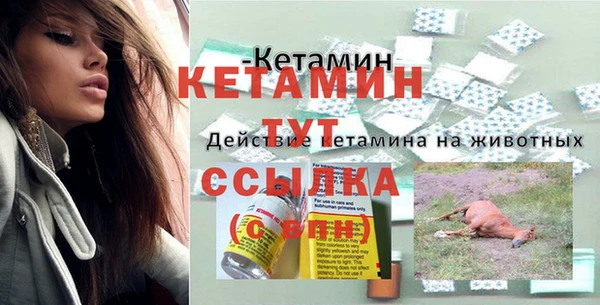 мефедрон мука Белоозёрский