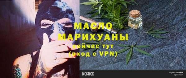 мефедрон мука Белоозёрский