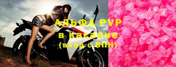 мефедрон мука Белоозёрский