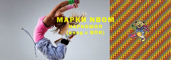 героин Белокуриха