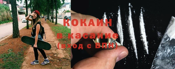 мефедрон мука Белоозёрский