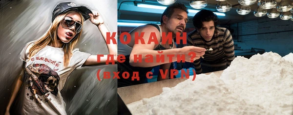 героин Белокуриха