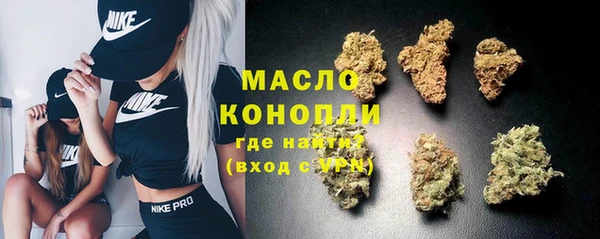 героин Белокуриха