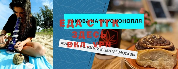 героин Белокуриха