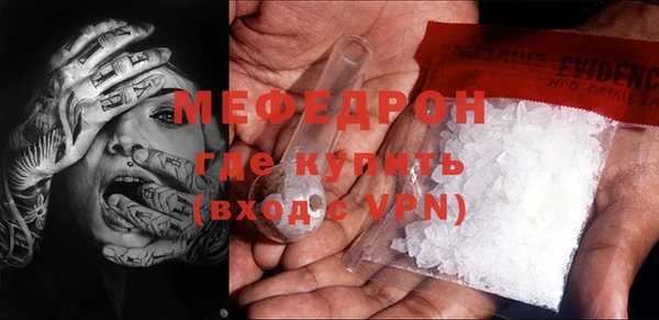 кокаин VHQ Беломорск