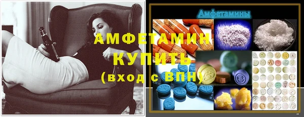 мефедрон мука Белоозёрский