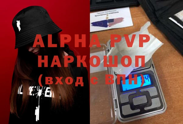 мефедрон мука Белоозёрский