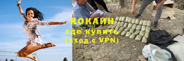 мефедрон мука Белоозёрский
