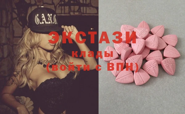 мефедрон мука Белоозёрский