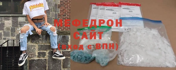 мефедрон мука Белоозёрский