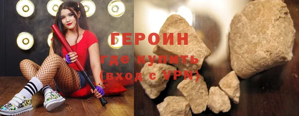 кокаин VHQ Беломорск