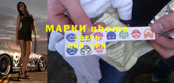 героин Белокуриха