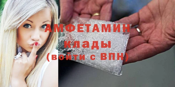 кокаин VHQ Беломорск