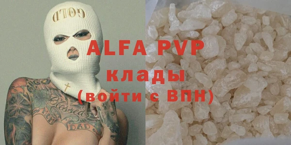 героин Белокуриха