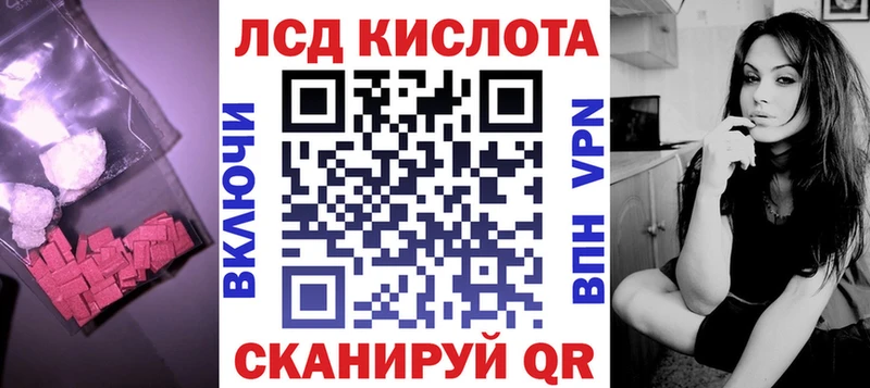 цена Саранск hydra как зайти Лсд 25 экстази ecstasy