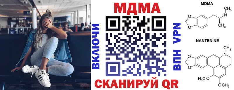 МДМА Molly  Саранск 