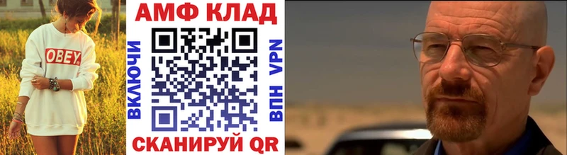купить наркотики цена  Саранск  даркнет какой сайт  МЕТАМФЕТАМИН витя 