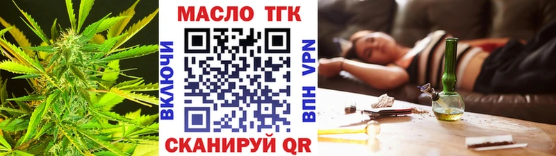 ТГК вейп с тгк  MEGA сайт  Саранск 
