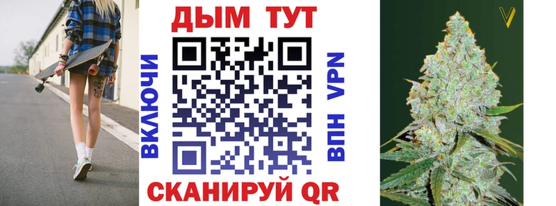 как найти Саранск мориарти наркотические препараты Канабис Bruce Banner